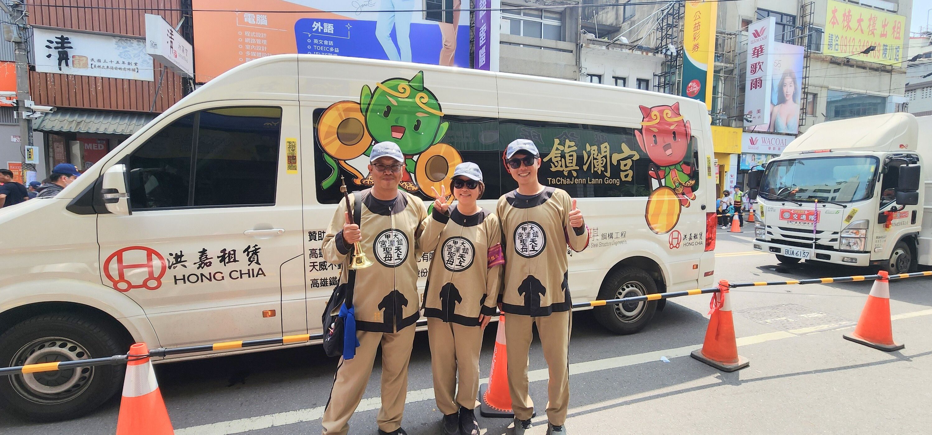 大甲鎮瀾作人員專車